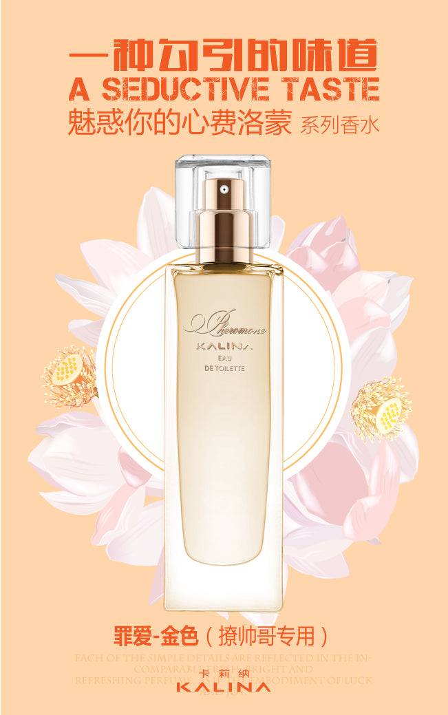 Kalina  series  Pheromone Guilty Love Men's Perfume