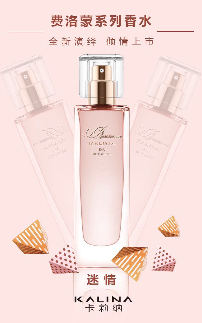 Kalina  series  Pheromone Love Women's Perfume