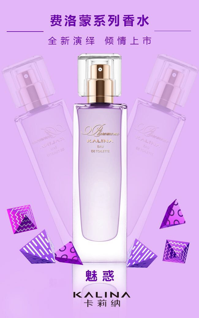 Kalina  series  Pheromone Guilty Love Men's Perfume