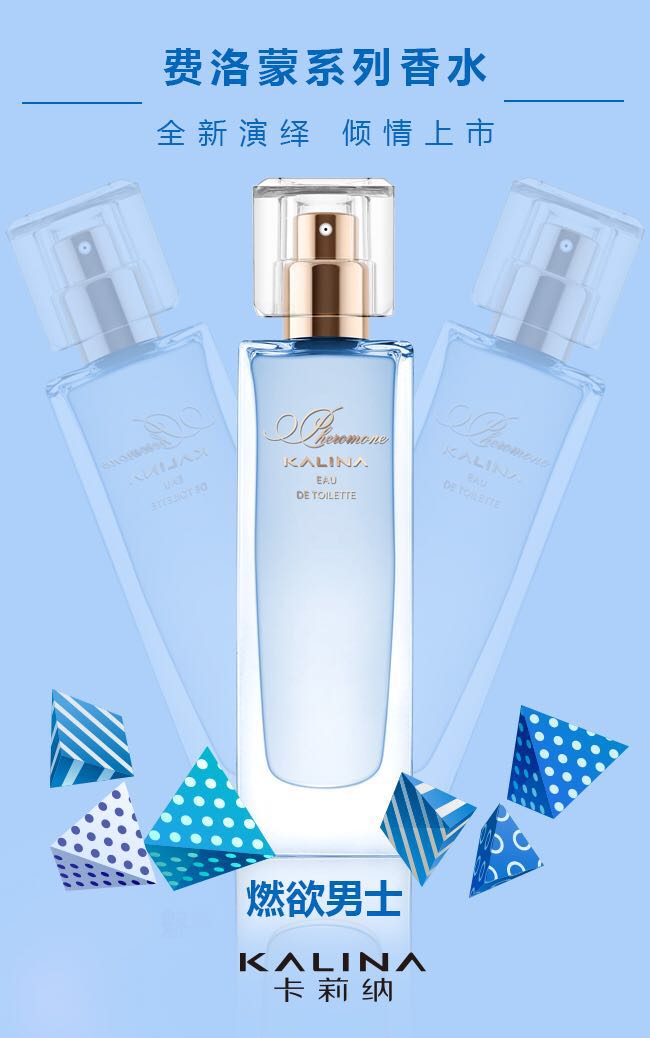 Kalina  series  Pheromone Desire Men's Perfume