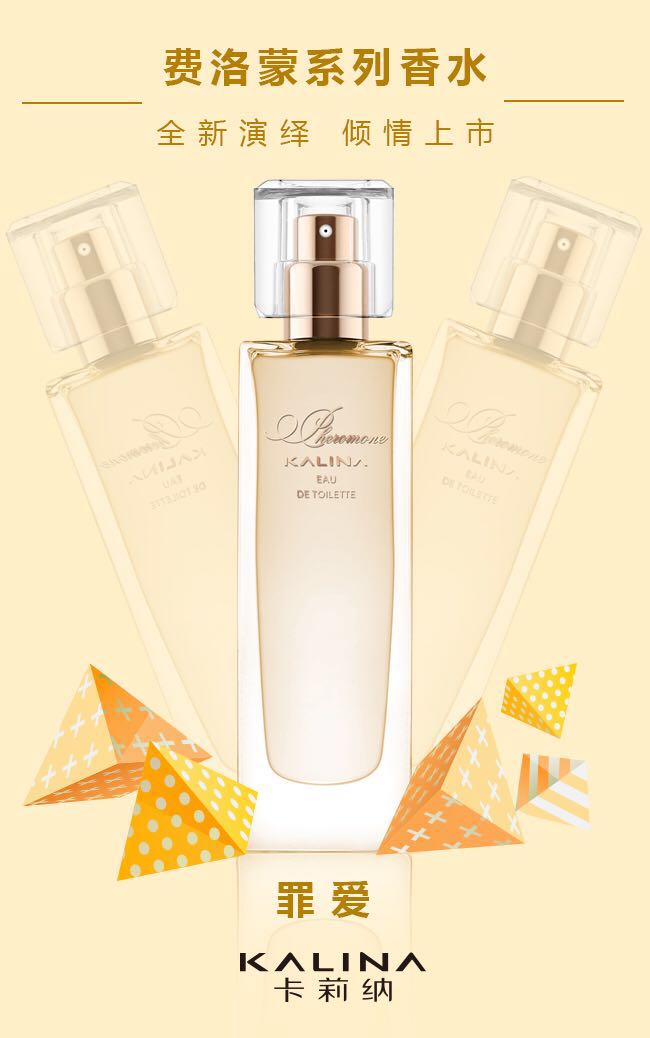 Kalina  series  Pheromone Desire Men's Perfume