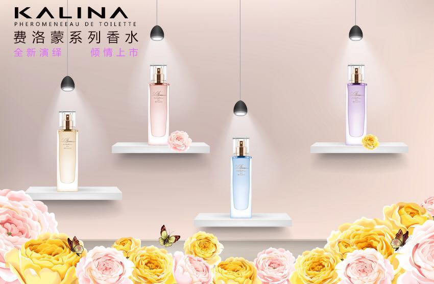 Kalina  series  Pheromone Love Women's Perfume