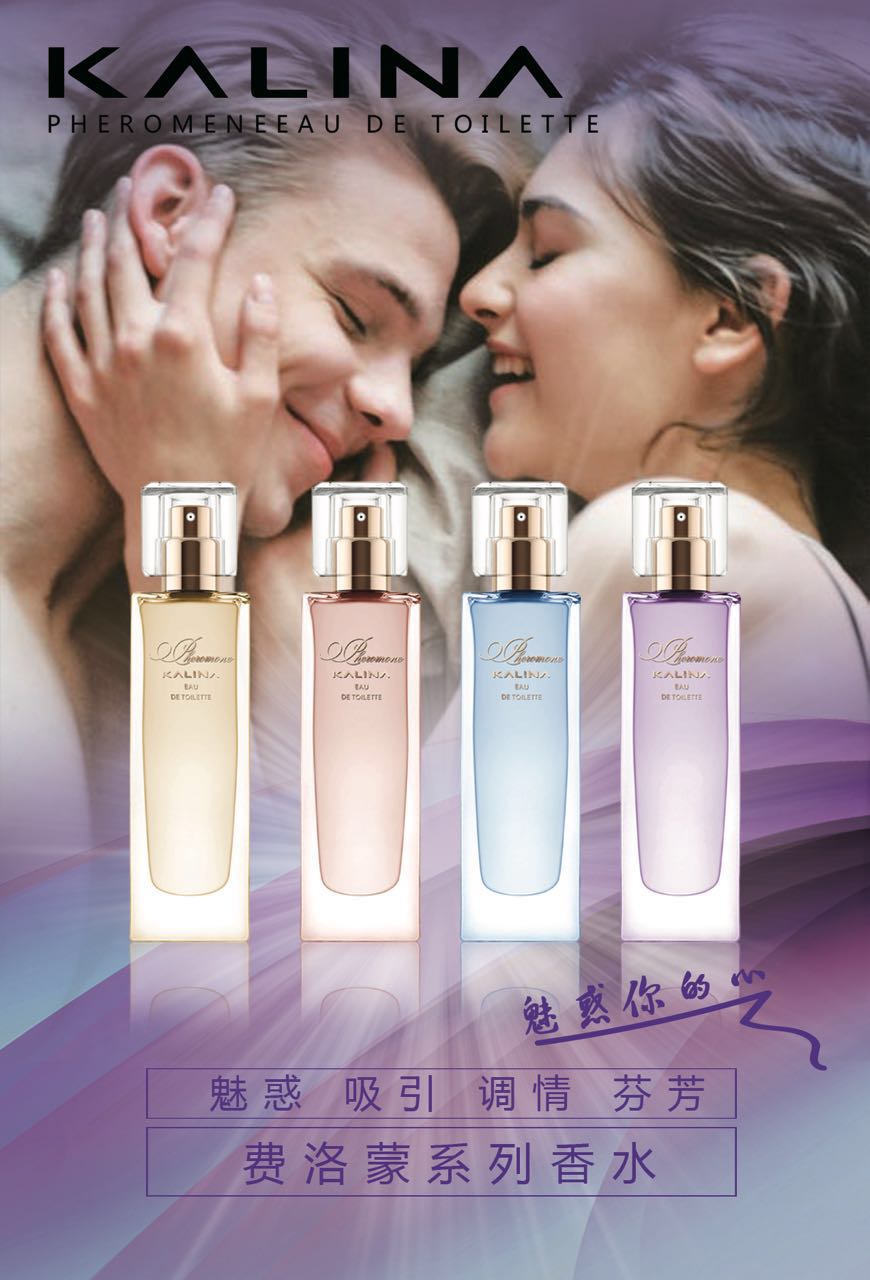 Kalina  series Pheromone Charm Women's Perfume