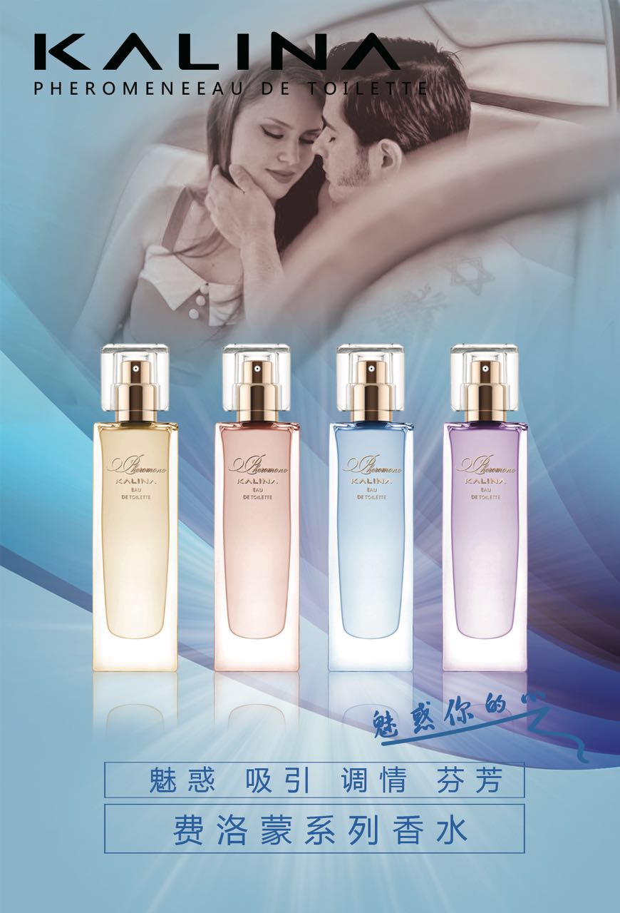 Kalina  series  Pheromone Love Women's Perfume