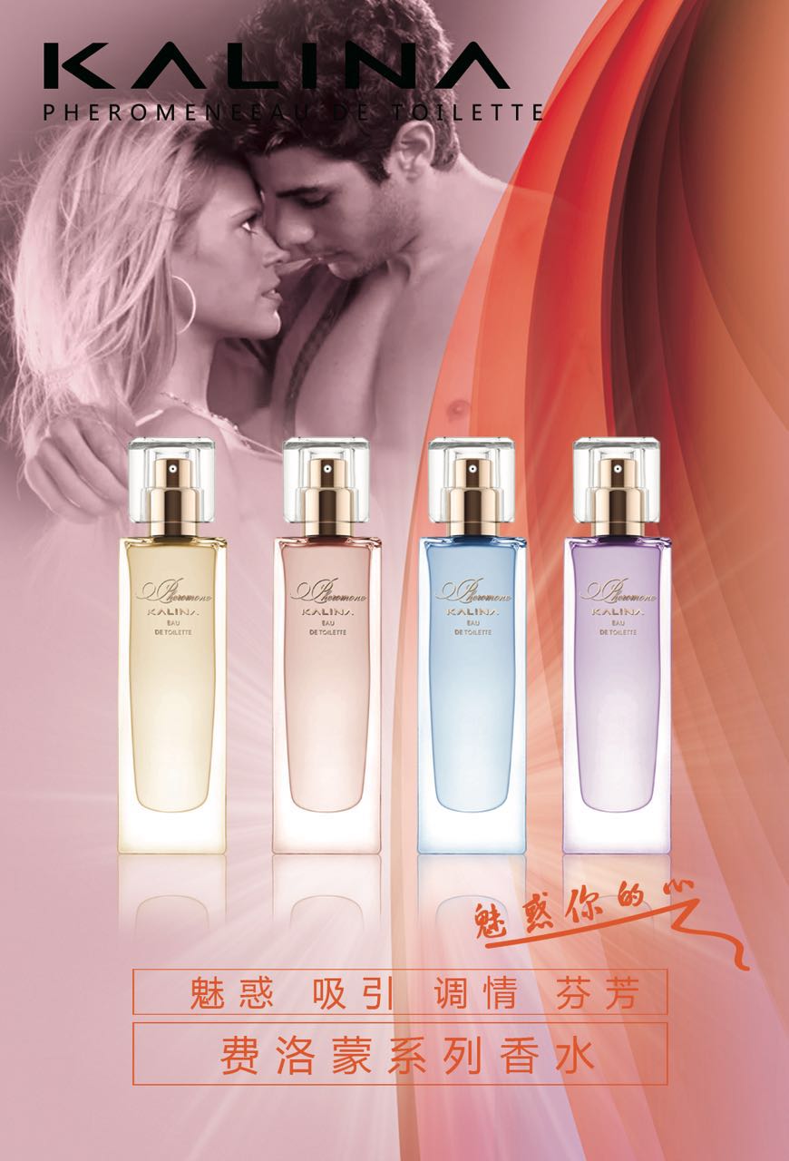 Kalina  series Pheromone Charm Women's Perfume