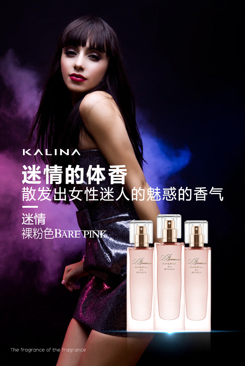 Kalina  series Pheromone Charm Women's Perfume
