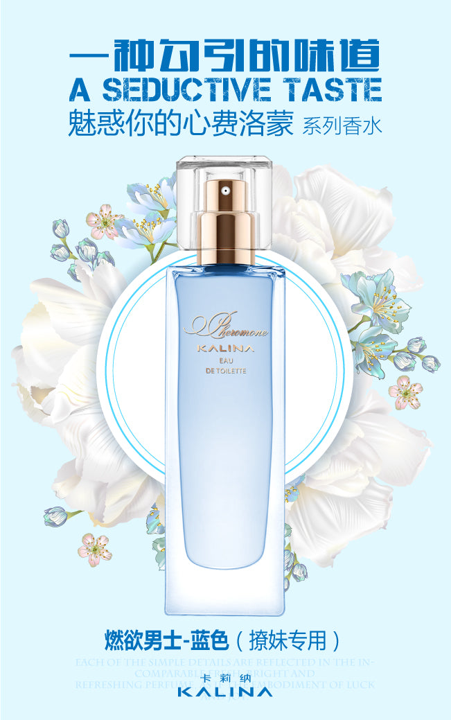 Kalina  series  Pheromone Guilty Love Men's Perfume