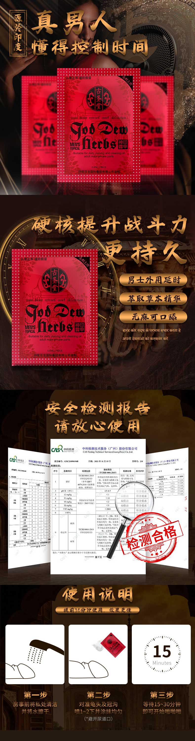 GUSHENGTANG   Ink Nail Divine Dew Wipes