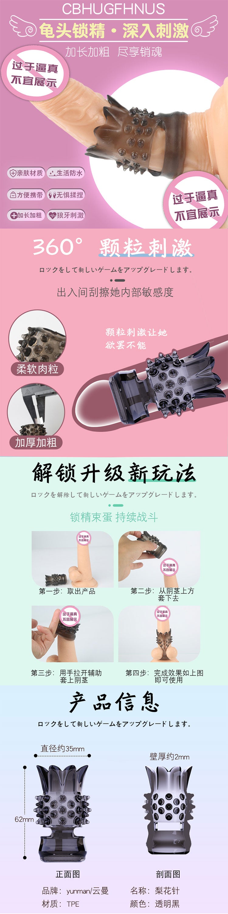 YUNMAN Pear Blossom Needle