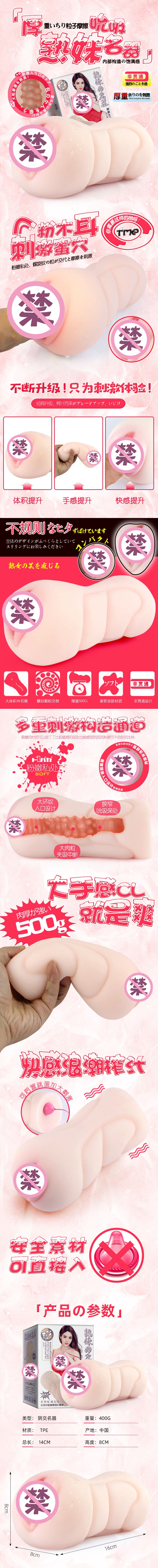 Seven Color Incense Series  Mature girl's famous device