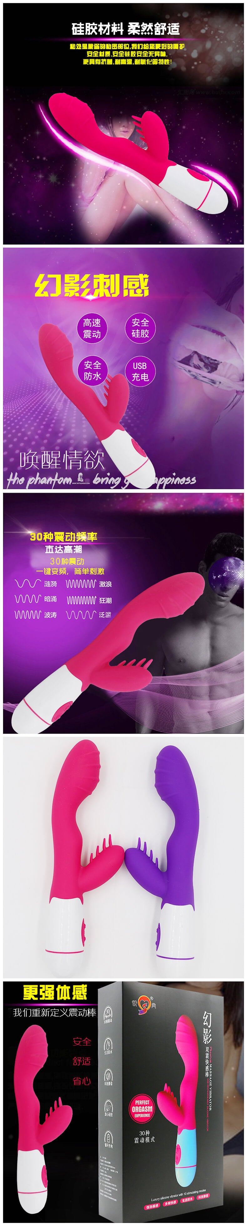 QINGSHANG  series  Phantom double shock pleasure stick