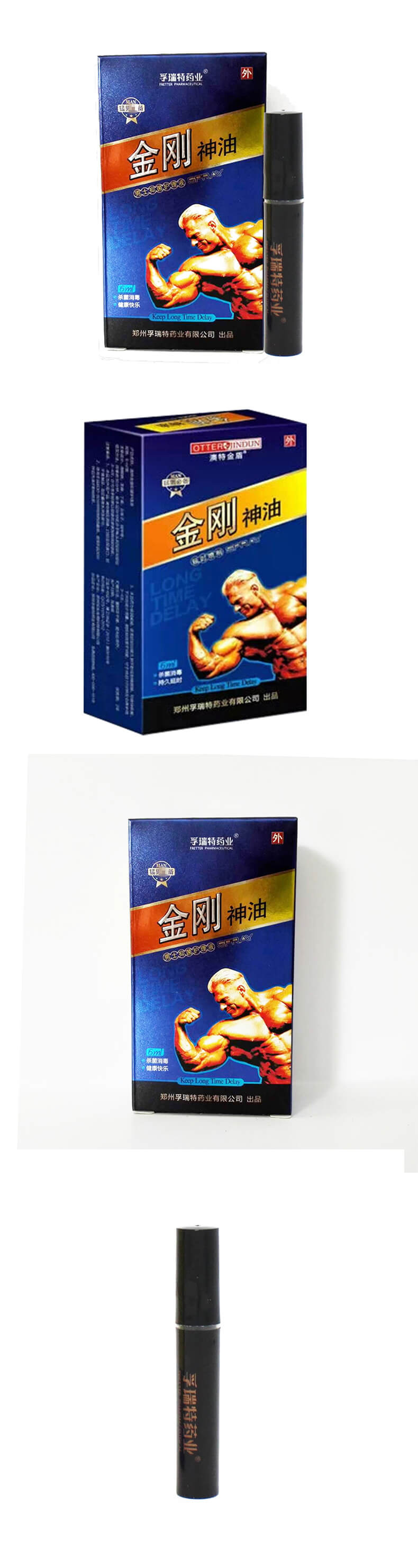 FURUITE  vajra oil