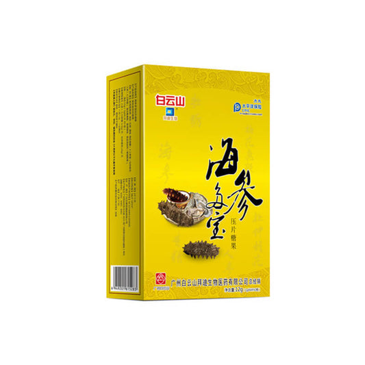 Baiyun Mountain  Sea Cucumber Duobao