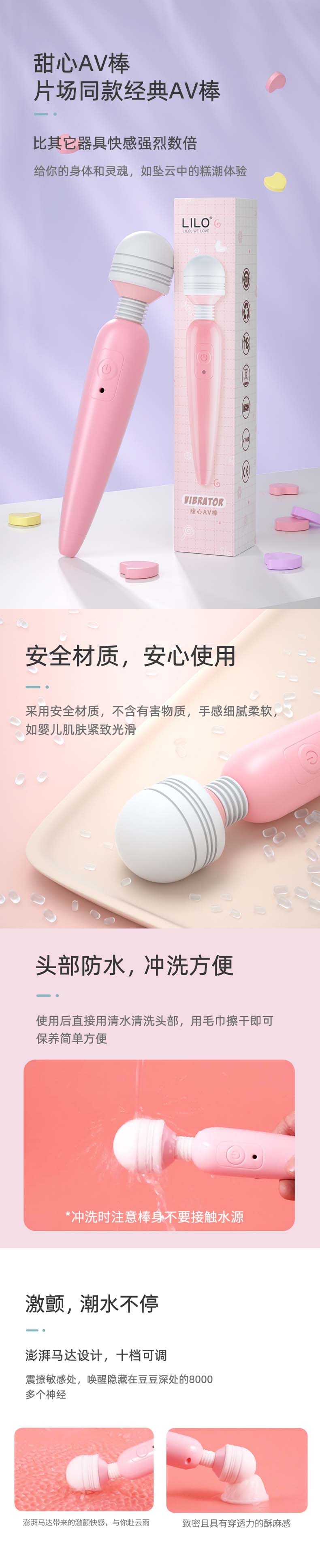 LILO  sweet bar