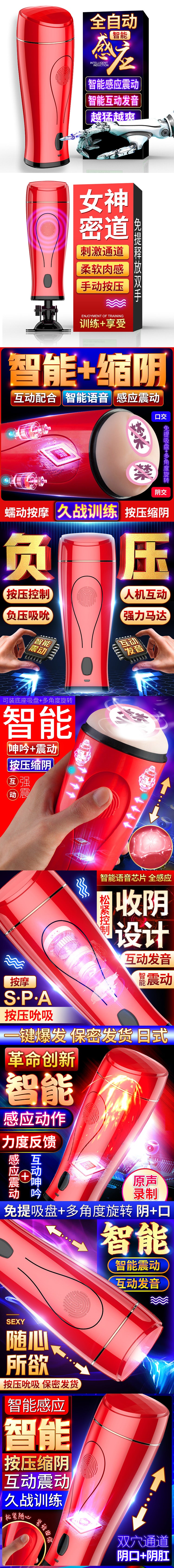 YAYO  Yayou Interactive Voice Advantage Cup