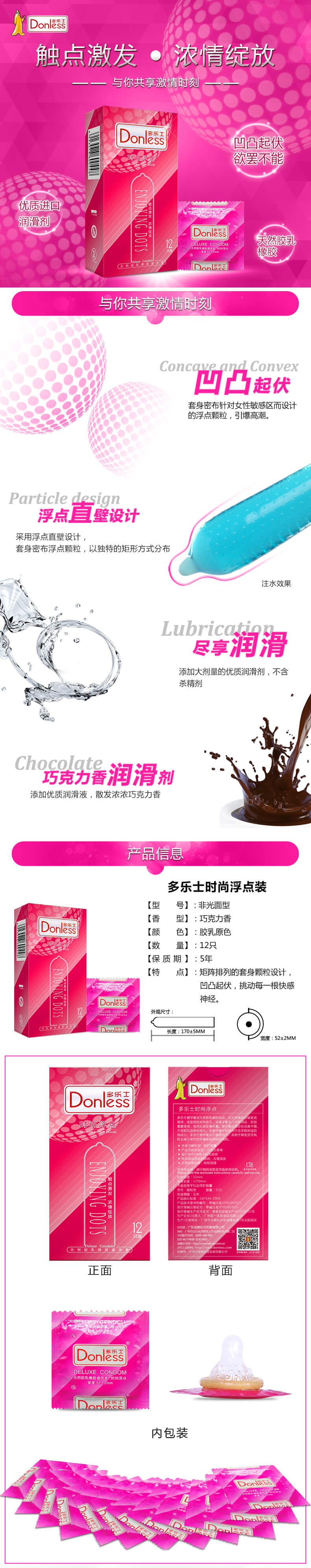 DONLESS  Fashion floating point  condom series Pack of twelve