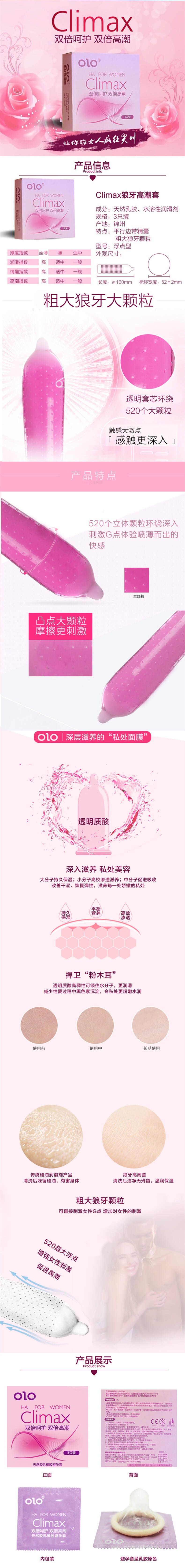 OLO climax condom Pack of three
