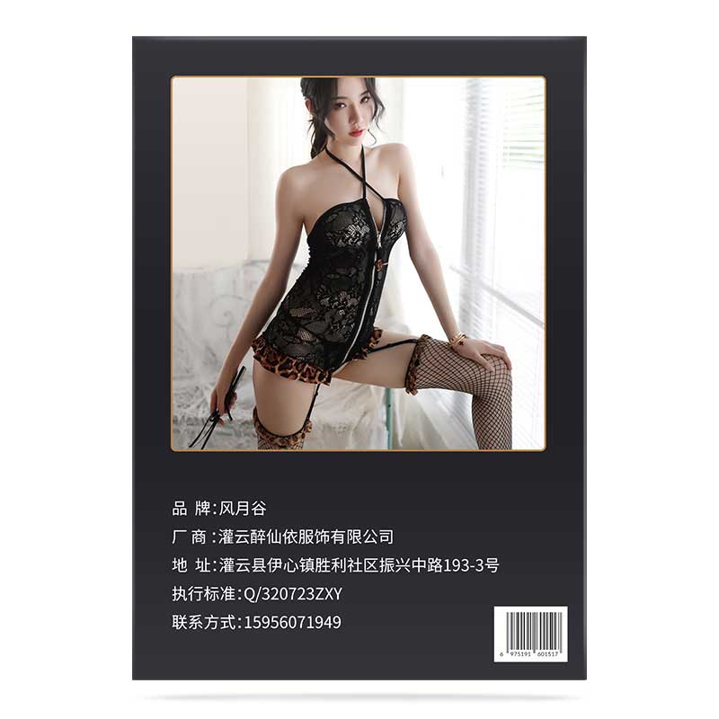 Fengyuegu 7497 sexy underwear