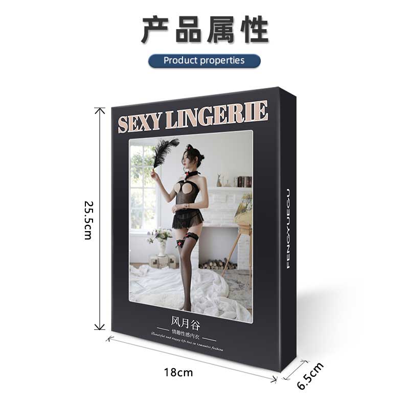 Fengyuegu 7493 sexy underwear