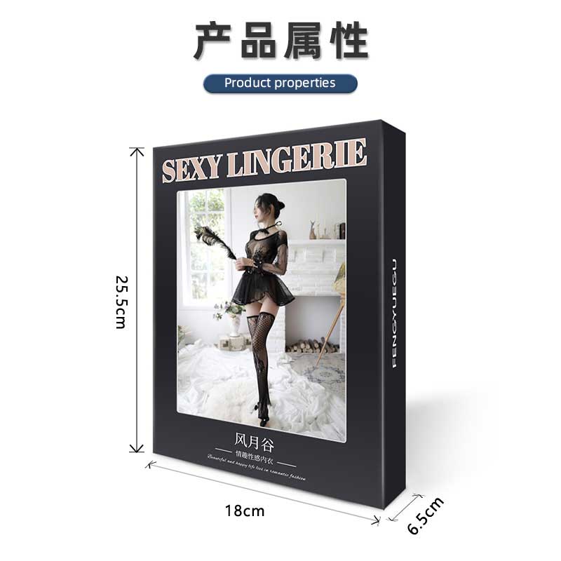 Fengyuegu 7497 sexy underwear
