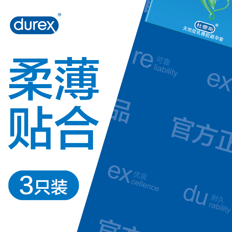 DUREX  Beloved condom Pack of three